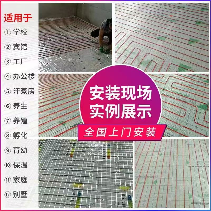 贵溪市 石墨烯电地暖公司哪家好？售后保障深度解析